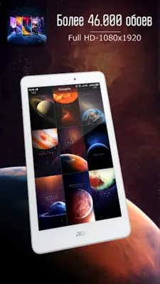 Wallpapers Plus android App screenshot 3